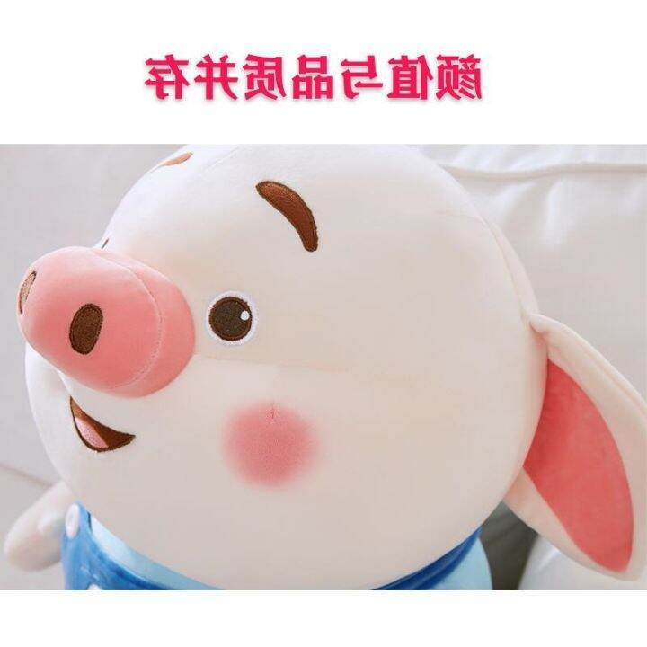 pig-small-fart-doll-plush-toys-sleeping-pillow-doll-birthday-doll-pig-dolls-cute-girl