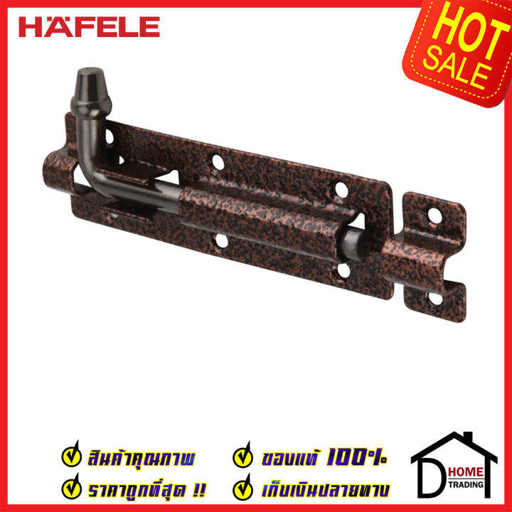 ถูกที่สุด-hafele-กลอนประตู-4-นิ้ว-กลอน-4-สีทองแดงรมดำ-ลายคราม-489-71-309-steel-door-bolt-กลอนเหล็กคุณภาพดี-เฮเฟเล่ของแท้-100