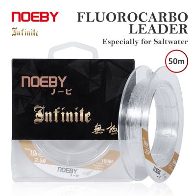 NOEBY สาย Shock Leader เอ็นตกปลาฟลูออโรคาร์บอนเส้นใยคาร์บอนตะกั่ว100,เส้น6-65lb เส้นใยเดี่ยว50เมตรสำหรับสายเบ็ดน้ำเค็ม