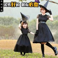 original Halloween witch clothes parent-child children adult cosplay role-playing witch skirt performance costume female