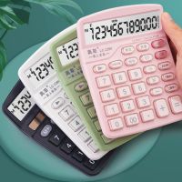 Original Voice Calculator Multifunctional Students Use High-value Crystal Button Large Accounting and Financial Special Computer