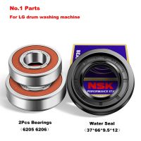 Original Sealing Parts For LG Drum Washing Machine Water Seal（37x66x9.5x12）And 2Pcs Bearings（6205 6206）Oil Seal Replacemet
