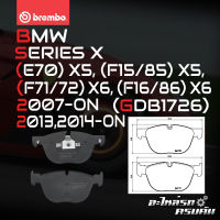 ผ้าเบรกหน้า BREMBO สำหรับ BMW SERIES X (E70) X5, (F15/85) X5, (F71/72) X6, (F16/86) X6 07-&amp;gt;, 13-&amp;gt;, 14-&amp;gt; (P06049B/C)