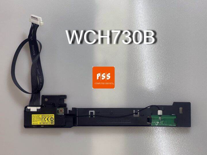 ตัวรับสัญญาณwi-fi-ทีวี-ซัมซุง-รุ่น-ua40ju6600kxxt-ua48ju6600-ua48ju7500-ua55ju7500-ua65ju7500-ua55ju6600-ua65ju6600-พาร์ท-wch730b