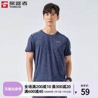 Pathfinder quick-drying T-shirt mens spring and summer outdoor sports breathable comfortable TAJK81403 frivolous short sleeve T-shirt