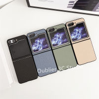 เคส Samsung Galaxy Z Flip5 Fold5 ZFlip5 ZFold5 5G เคสโทรศัพท์ ดีไซน์ใหม่ เสื่อไม้ไผ่ ลายทอ ธุรกิจ หนัง หรูหรา รวมทุกอย่าง กันกระแทก ฝาหลัง Case 2023