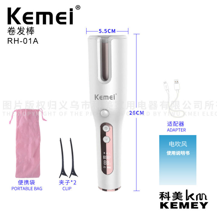 ไม้ดัดผมอัตโนมัติ-cfgjrrrvvvv-kemei-kemei-พร้อมหน้าจอดิจิตอล-lcd-km-rh-01a-5การปรับอุณหภูมิ