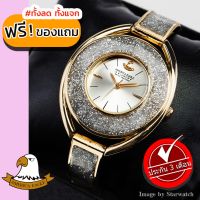 AMERICA EAGLE Watch นาฬิกาข้อมือผู้หญิง กันน้ำ สายสแตนเลส รุ่น AE100L - Gold/Silver