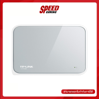 TPLINK TL-SF1005D 5-port 10/100M mini Desktop Switch By Speed Gaming