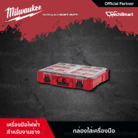 Milwaukee กล่องเครื่องมือ เครื่องมือช่าง กล่องใส่เครื่องมือช่าง PACKOUT Organizer (129305052) 48-22-8430