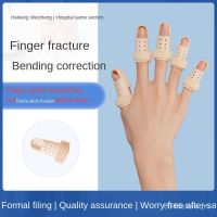 【NATA】 Finger guard Pain relief finger support Finger joint protectorHammer Finger Protection Protection Finger Fracture Fixation Finger Stall Tendon Rupture Splint Fracture Splint Cast for Broken Arm Finger Bending Brace