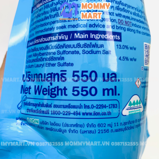 Combo 3 túi nước rửa bát thái lan lipon 550ml không mùi làm sạch nhanh - ảnh sản phẩm 5