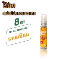 Macfn อาหารเต่าบก อาหารเสริมสำหรับเต่าบก แพคเล็ก สำหรับผู้เริ่มเลี้ยง เต่าซูลคาต้า วิตามิน แคลเซียม