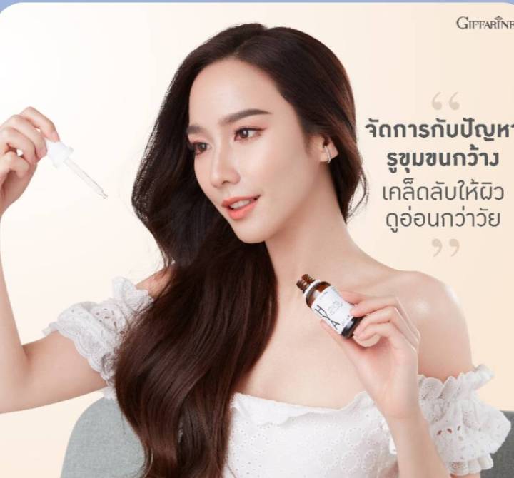 ส่งฟรี-เชรั่มไฮยา-อินเทนซีฟ-ไวท์เทนนิ่ง-พรี-ซีรั่ม-แค่หยดทุกวัน-ผิวก็ชุ่มน้ำ-เนียนใสได้ทุกวันไฮยาลูรอนบริสุทธิ์จากธรรมชาติ