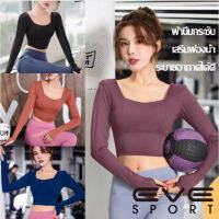 EVE-YOGA-610 เสื้อครอป เสื้อออกกำลังกายผู้หญิง เสื้อกีฬาแขนยาว เสื้อฟิตเนสแขนยาวครึ่งตัว กระชับสัดส่วนเข้ารูปทรงสวย