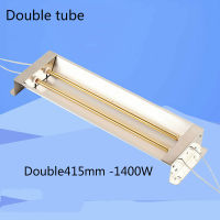 Double415mm -1400W 220V หลอดความร้อนอินฟราเรดสำหรับสีรถยนต์เบเกอรี่หลอดทองความร้อนอินฟราเรดเบเกอรี่สั้นและ Medium Wave