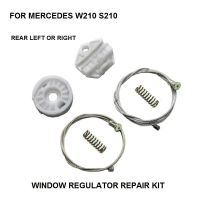 WINDOW KIT FOR MERCEDES W210 S210 ELECTRIC WINDOW REGULATOR REAR-RIGHT 1995-2003