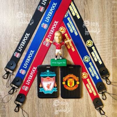 LIVERPOOL  MANCHESTER  สายคล้องบัตร  สายคล้องบัตร+การ์ดใส่บัตร ทีม ลิเวอร์พูล แมนเชสเตอร์ยูไนเต็ด (สายคล้องคอ-ยาว )