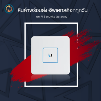 Ubiquiti UniFi Security Gateway (USG)