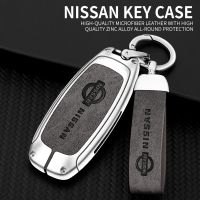 Car Key Fob Cover Case Protect Shell Holder Set For Nissan Patrol Sentra Altima Qashqai Juke Rogue Armada Micra Navara Murano