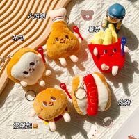 [COD] new French fries hamburger pendant backpack models plush girl heart car key chain doll