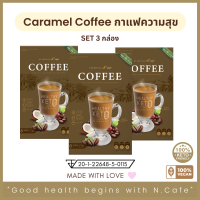 ์N.Cafe กาแฟความสุข กาแฟ คีโต เพื่อสุขภาพ MCT oil Probiotic โพรไบโอติก ใยอาหาร ขับถ่าย เอ็มซีทีออย น้ำมันมะพร้าว วิตามินบี ดูแลสุขภาพ