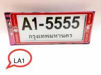 ป้ายทะเบียน สั้น-สั้น ครบชุดหน้าหลัง**ราคาต่อคู่ ขนาดเท่ากันทั้ง2เเผ่น