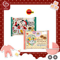 BOURBON Disney Merry Christmas Choco &amp; White Chocolate Biscuits 8848