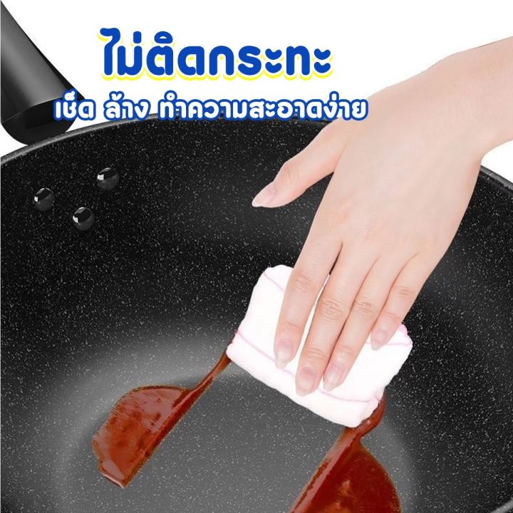 สินค้าขายดี-กระทะหินอ่อน-กระทะไฟฟ้า-ทรงลึก-32-cm-พร้อมฝาแก้ว-กระทะทำอาหาร-กระทะทอด-กระทะผัด-ใช้กับเตาแม่เหล็กไฟฟ้า-saraphatyang