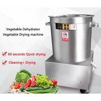 เครื่องสลัดน้ำ เครื่องสลัดน้ำผัก  เครื่องเหวี่ยงสลัด น้ำผักไฟฟ้า Dehydrator ใช้ครัวเรือน