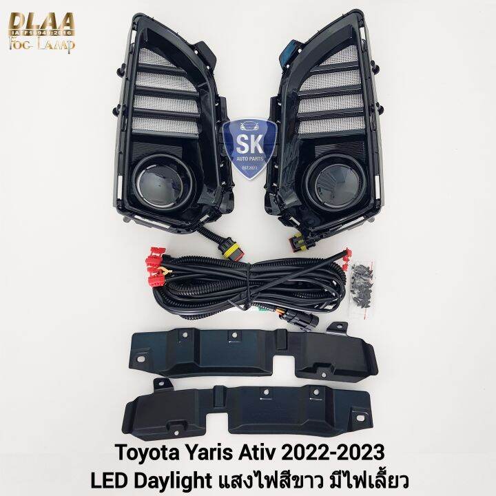 ฝาครอบเดย์ไลท์-led-daylight-drl-ยาริสเอทีฟ-toyota-yaris-ativ-2022-2023-ฝาครอบไฟ-ตัด-หมอก-มีไฟเลี้ยวในตัว-รับประกัน-1-เดือน