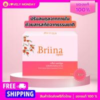 สินค้าพร้อมส่ง จัดส่งฟรี บริน่า (Briina) อาหารเสริมสำหรับผู้หญิงวัยทอง 1 กล่องมี 10 แคปซูล