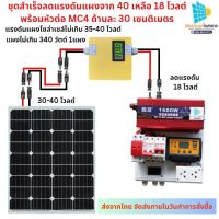 โซล่าเซลล์【Clearance Sale】20A DC-DC Step Down Buck Converter โมดูลพาวเวอร์ซัพพลาย LED ลิเธียมชาร์จ สามารถปรับโวลต์ชาร์จแบตได้