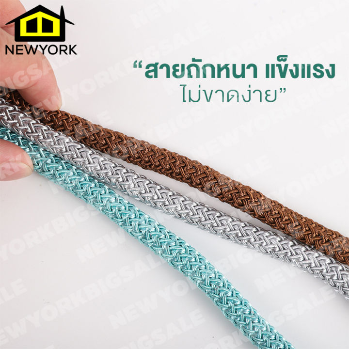 newyorkbigsale-สายรัดผ้าม่าน-สายรัดม่าน-ที่รัดผ้าม่าน-ยางรัดผ้าม่าน-สายรัดม่านแม่เหล็ก-สายรวบม่าน-สายรัดผ้าม่านแม่เหล็ก-no-y380