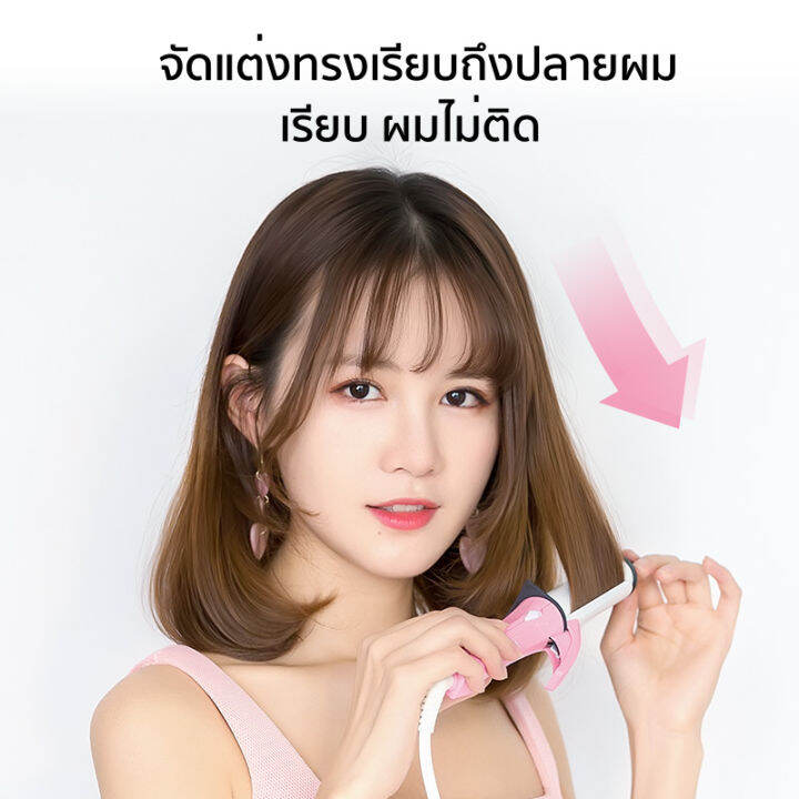 vivid-amp-vogue-เครื่องม้วนผม-มินิ-ไอออนิค-แกนม้วนผม-มอก-ประกัน1ปี-ที่ม้วนผม-เคลือบplant-oil-ดูแลเส้นผม-ม้วนผมสั้น-หน้าม้า