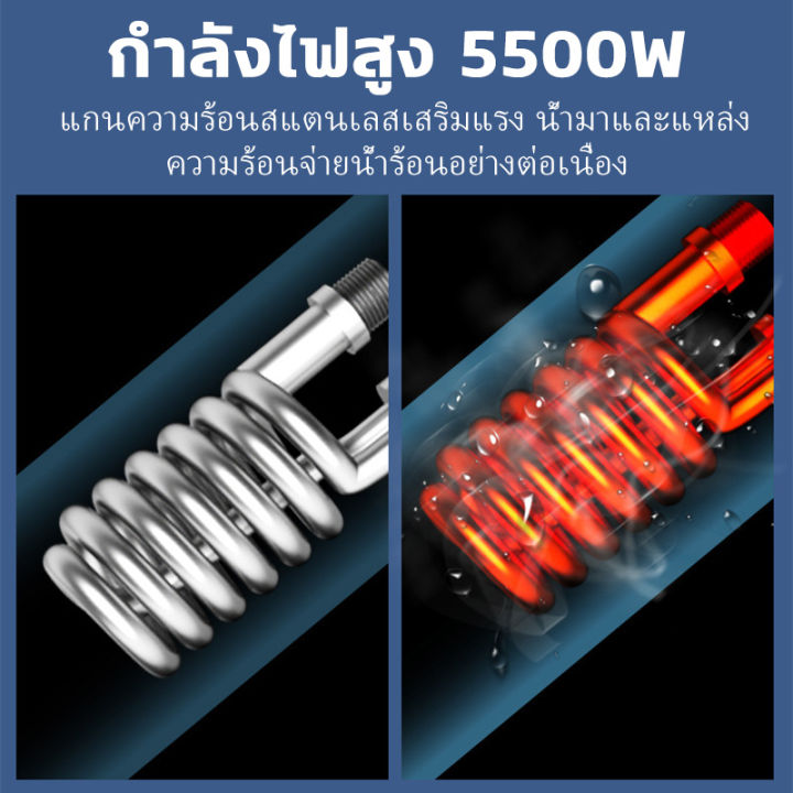 เครื่องทำน้ำอุ่นราคาถูกเครื่องทำน้ำอุ่นไฟฟ้า-5500w-220v-ฝักบัวไฟฟ้าทันทีเครื่องทำน้ำอุ่นในครัวเรือนเครื่องทำน้ำอุ่นแบบปรับได้ระบบตัดอัตโนมัติสวิตช์ป้องกันการรั่วไหลการควบคุมระยะไกลใช้งานง่าย