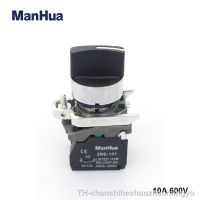 【hot】✘  Manhua XB4-BD33 220V 2NO electrical standard handle 3 position put selector push button switch