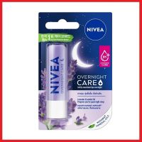 นีเวีย โอเวอร์ไนท์ ลิป แคร์ Nivea Overnight Lip Care 4.8 กรัม