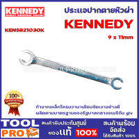 ประเเจปากตายหัวผ่า  KEN5821030K 9 x 11mm PROF FLARE NUT R ING