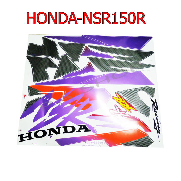 สติ๊กเกอร์ติดรถมอเตอร์ไซด์-สำหรับ-honda-nsrr-ปี96-สีแดง