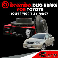 จานเบรก BREMBO TOYOTA  SOLUNA VIOS (1.5) ปี 02-07 (09 8545 11)(08 A273 11)