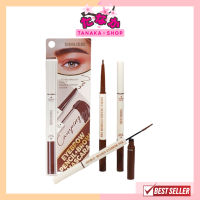 HF948 Sivanna Double-Headed Eyebrow Pen ดินสอเขียนคิ้ว+มาสคาร่าคิ้ว (Gen1)