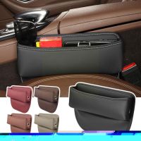 【CW】 Leather Car Console Side Filler Front Organizer Cellphone Keys Small Items Automotive Interior Gad L6J8