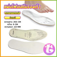 Thai dee แผ่นโฟมเสริมรองเท้า บรรเทาอาการปวดเท้า สำหรับผู้หญิง และผู้ชาย insole