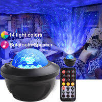 Led Star Galaxy Sterrenhemel Projector Nachtlampje Ingebouwde Bluetooth-Speaker Voor Slaapkamer Decoratie Kind Kids Birthd