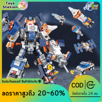 ?Toyland?โมเดล หุ่นยนต์แปลงร่าง 2in1 ทรานฟอร์มเมอร์ อวกาศ??️ รถแปลงร่าง ของเล่นเด็กผู้ชาย ฝึกทักษะ พร้อมส่ง?