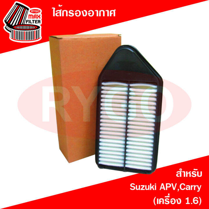 ไส้กรองอากาศ-suzuki-apv-carry-เครื่อง-1-6