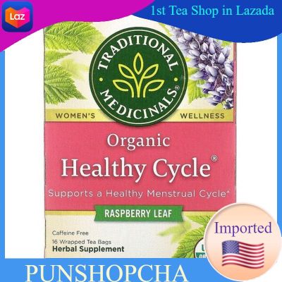 ชา​ Traditional Medicinals, Organic Healthy Cycle, Raspberry Leaf, Caffeine Free, 16 Wrapped Tea Bags