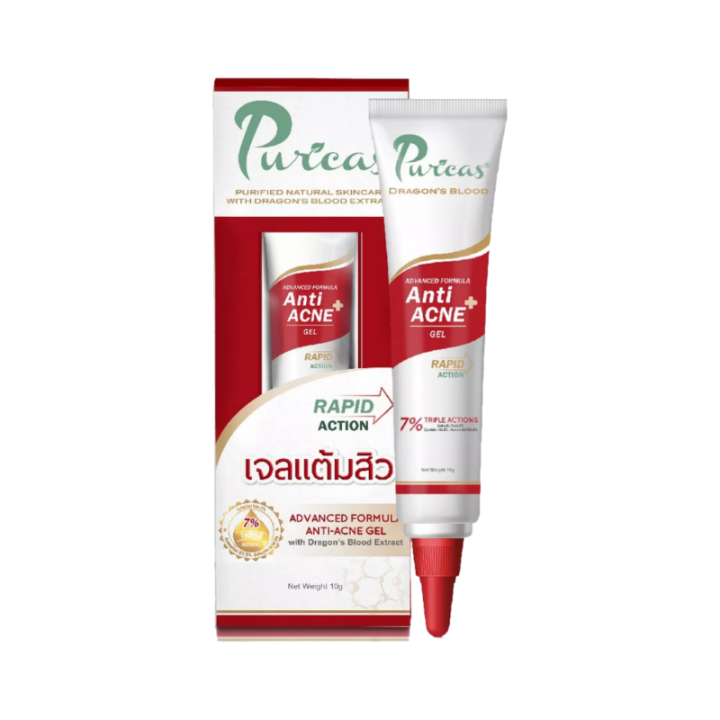 puricas-dragons-blood-anti-acne-10-g-สูตรสำหรับสิวเร่งด่วน-สิวอักเสบ-สิวอุดตัน-รอยหลังสิว-ให้ความชุ่มชื้นกับผิว