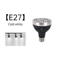 Ledroom หลอดไฟสปอตไลท์ไฟ Led E27 35W 40W 45W หลอดไฟไฟ Led พลังงานสูงโคมไฟสปอร์ตไลต์ปิดภาคเรียนเปลวไฟไม่กระพริบสมาร์ทไอซี2835 Ac220v